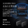 Nebula X1 専用サテライトスピーカー