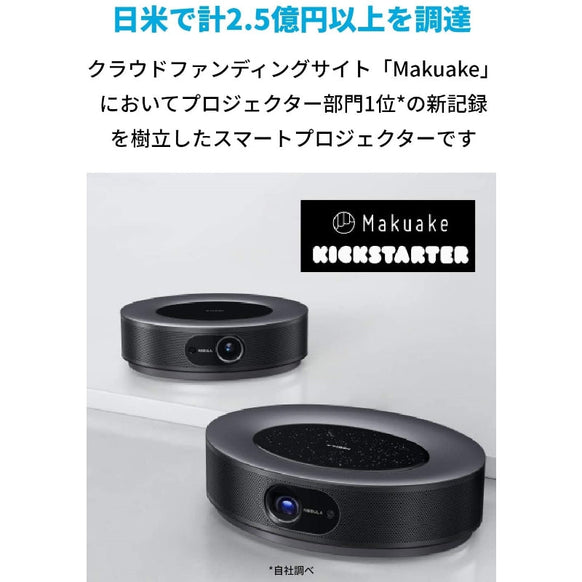 【整備済製品】Nebula Cosmos