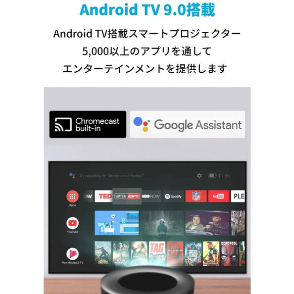 【整備済製品】Nebula Cosmos