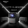 Nebula X1