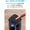 【整備済製品】Nebula Apollo