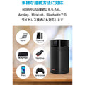 【整備済製品】Nebula Apollo