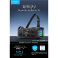 Soundcore Boom 3i