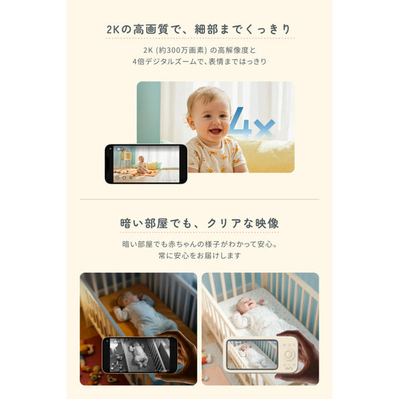 Eufy Baby Monitor C10