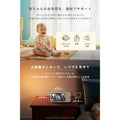 Eufy Baby Monitor C10