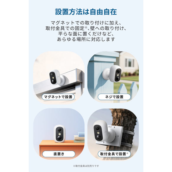 Eufy eufyCam C35 2-Cam Kit