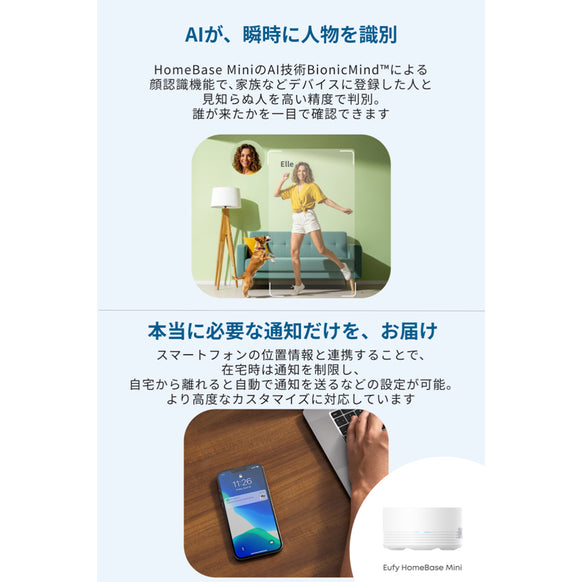 Eufy eufyCam C35 2-Cam Kit