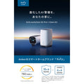 Eufy eufyCam S3 Pro 1-Cam Kit