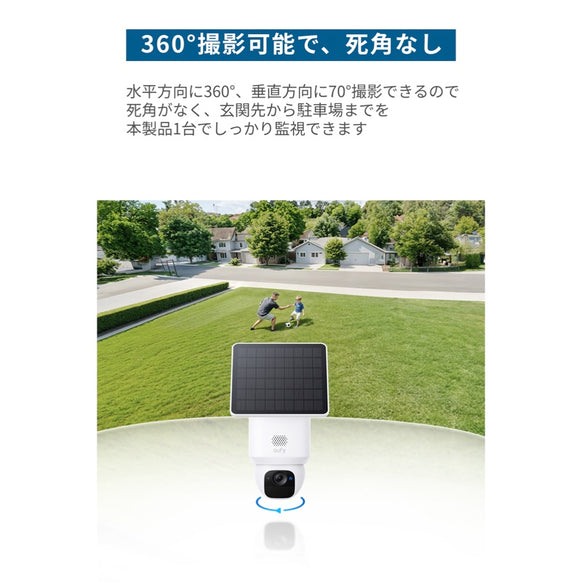 Eufy SoloCam E30 1-Cam Kit