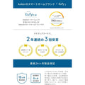 Eufy SoloCam E42 2-Cam Kit