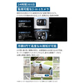 Eufy PoE Cam S4 (4台セット) with NVR