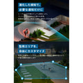Eufy PoE Cam S4 (4台セット) with NVR