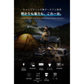 Anker Solix C800 Plus Portable Power Station