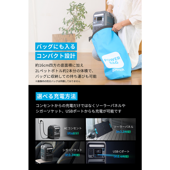 Anker Solix C300 Portable Power Station with Anker Solix PS60 Compact Portable Solar Panel
