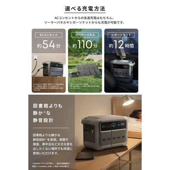 Anker Solix C1000 Gen 2 Portable Power Station  with Anker Solix PS100 Compact Portable Solar Panel