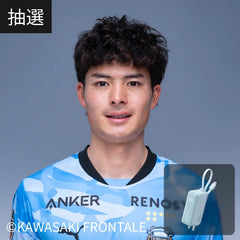 【マイル交換用】川崎フロンターレ DF3 / 谷口栄斗選手 サイン入り「Anker Power Bank (30W, Fusion, Built-In USB-C ケーブル) ブルー」
