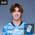 【マイル交換用】川崎フロンターレ MF16 / 大関友翔選手 サイン入り「Anker Power Bank (10000mAh, 30W) ブルー」