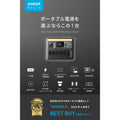 Anker Solix C1000 Portable Power Station with Anker Solix PS100 Portable Solar Panel