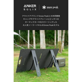 【期間限定】Snow Peakコラボセット with Giga Power Battery 30000