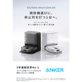 【予約販売】Eufy Robot Vacuum Omni C28