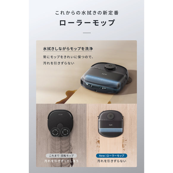 【予約販売】Eufy Robot Vacuum Omni C28