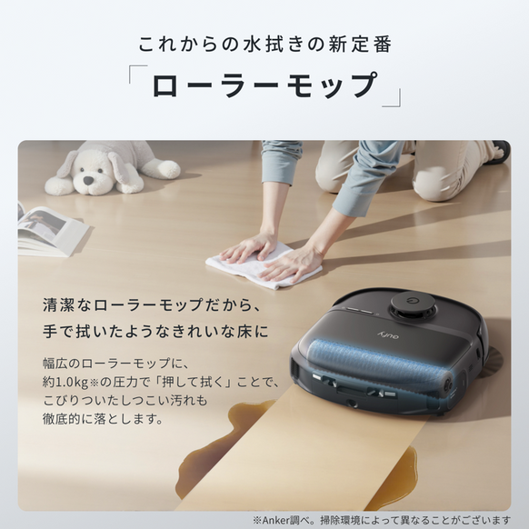 Eufy Robot Vacuum Omni C28
