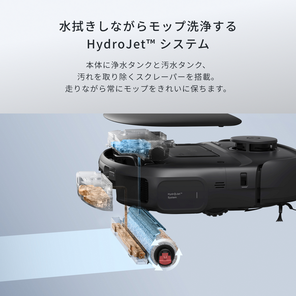 Eufy Robot Vacuum Omni C28
