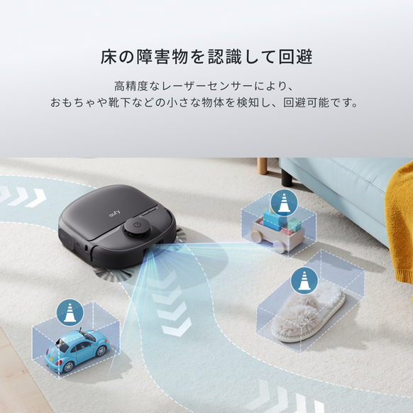 Eufy Robot Vacuum Omni C28
