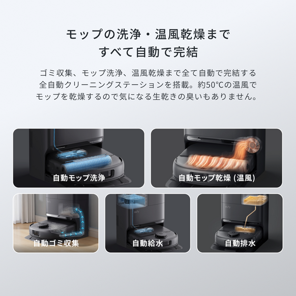 Eufy Robot Vacuum Omni C28