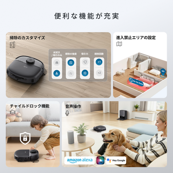 Eufy Robot Vacuum Omni C28