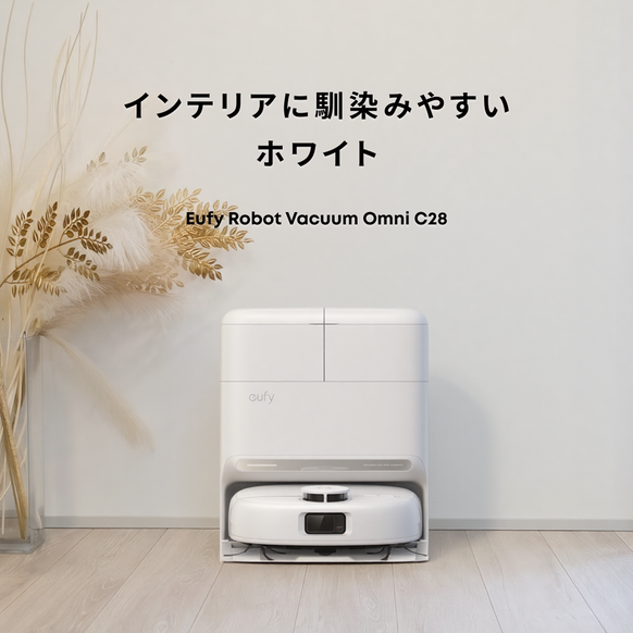 Eufy Robot Vacuum Omni C28