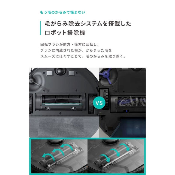 Eufy Clean X8 Pro