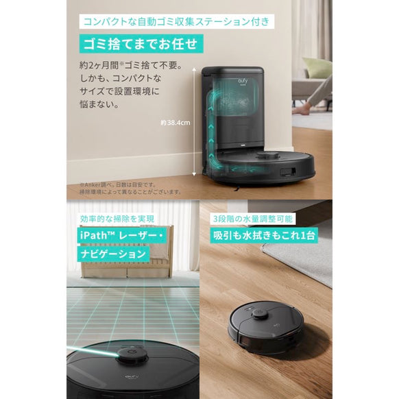 Eufy Clean X8 Pro with Self-Empty Station