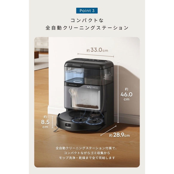 Eufy Robot Vacuum Omni C20