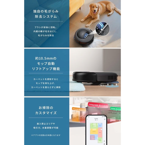 Eufy Robot Vacuum Omni C20
