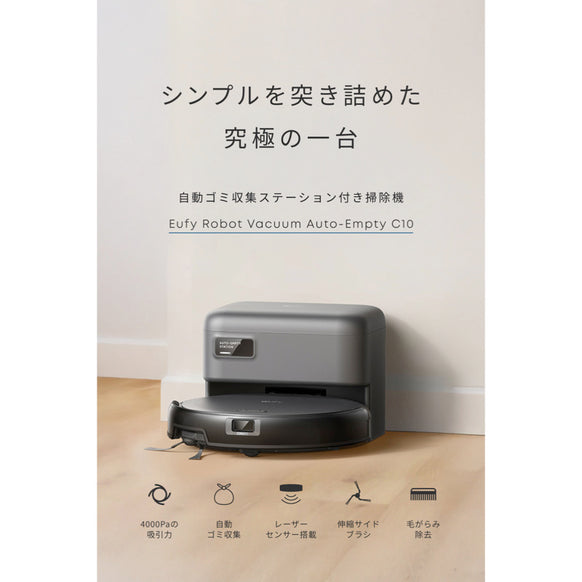 Eufy Robot Vacuum Auto-Empty C10