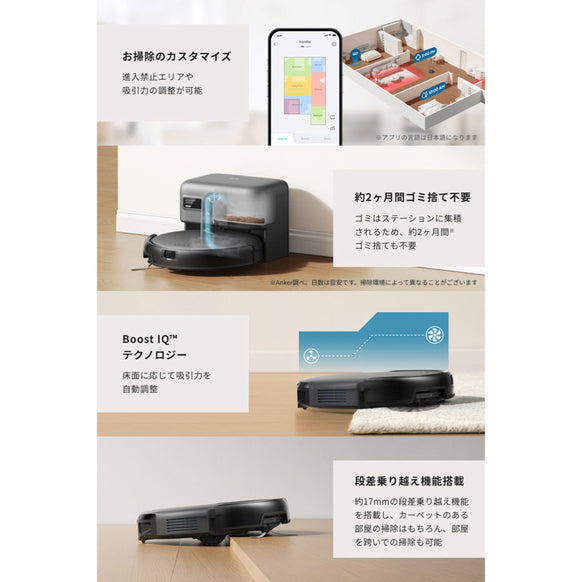 Eufy Robot Vacuum Auto-Empty C10