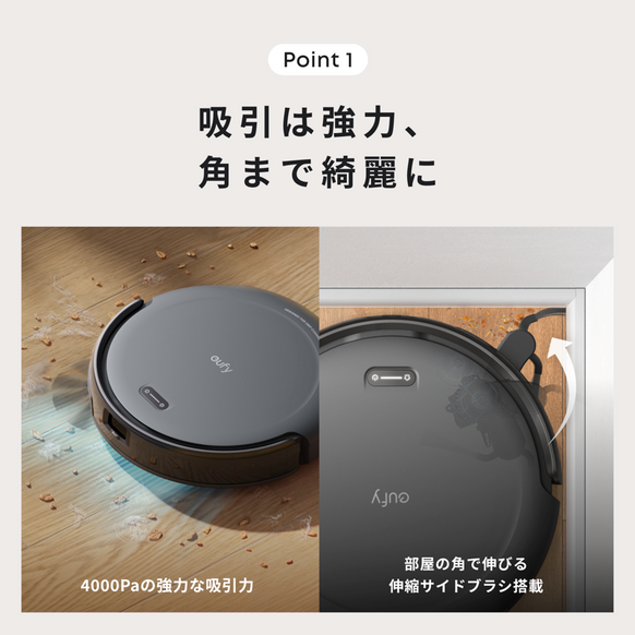 Eufy Robot Vacuum Auto-Empty C10