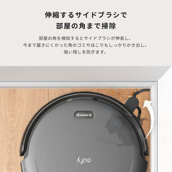 Eufy Robot Vacuum Auto-Empty C10