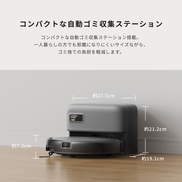 Eufy Robot Vacuum Auto-Empty C10