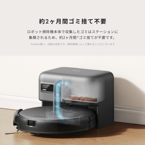 Eufy Robot Vacuum Auto-Empty C10