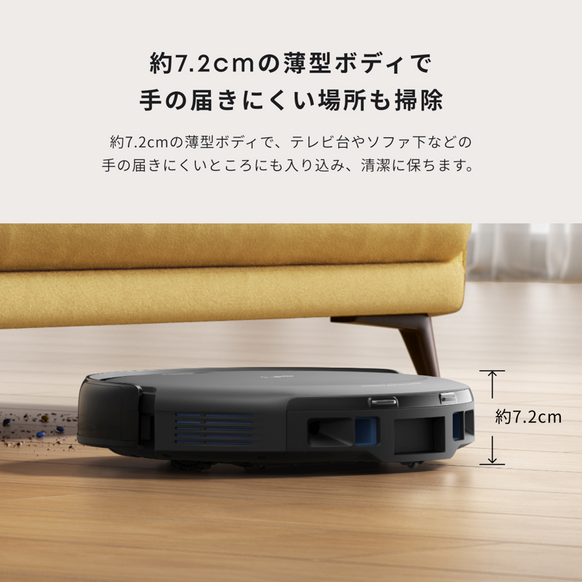 Eufy Robot Vacuum Auto-Empty C10