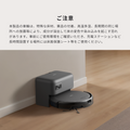 Eufy Robot Vacuum Auto-Empty C10