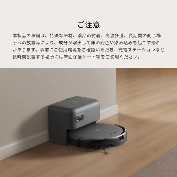 Eufy Robot Vacuum Auto-Empty C10