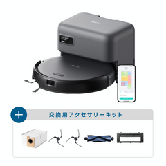 Eufy Robot Vacuum Auto-Empty C10 with Accessory Kit