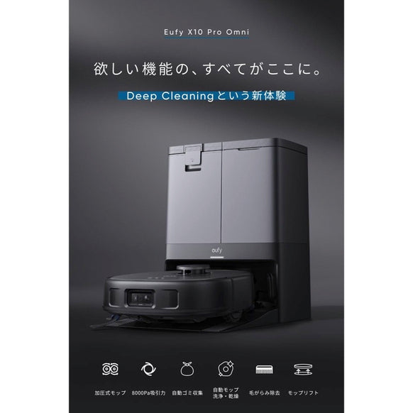 Eufy X10 Pro Omni