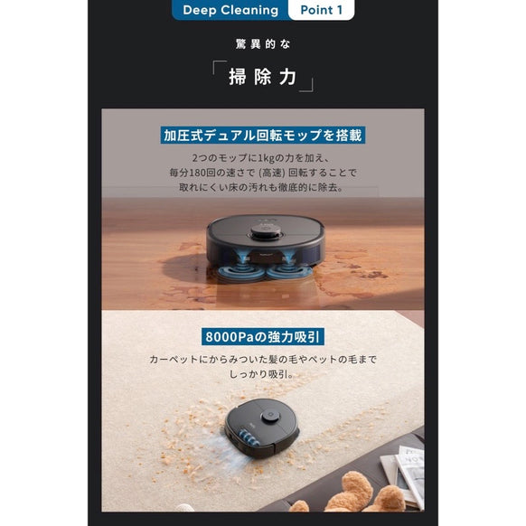 Eufy X10 Pro Omni