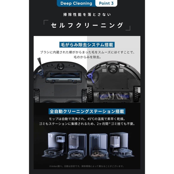 Eufy X10 Pro Omni
