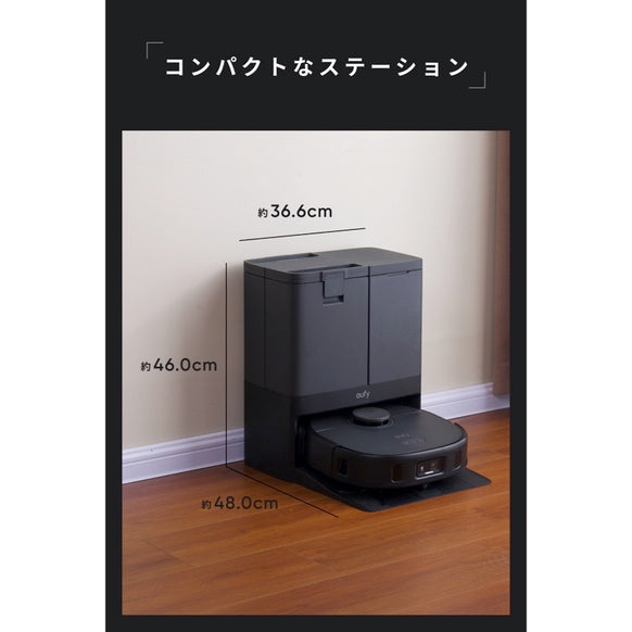 Eufy X10 Pro Omni