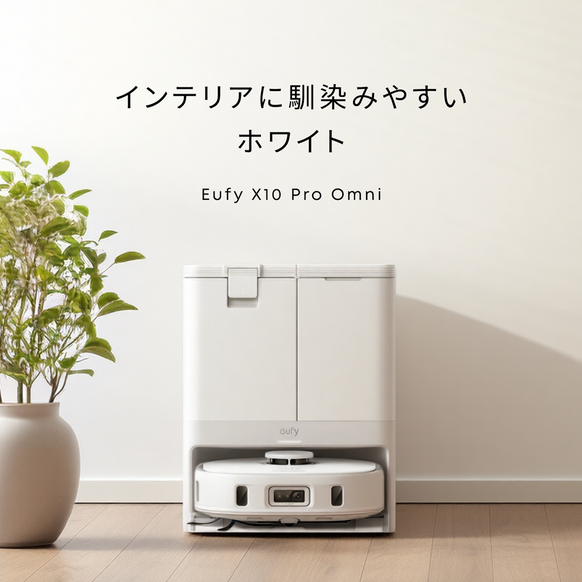 Eufy X10 Pro Omni